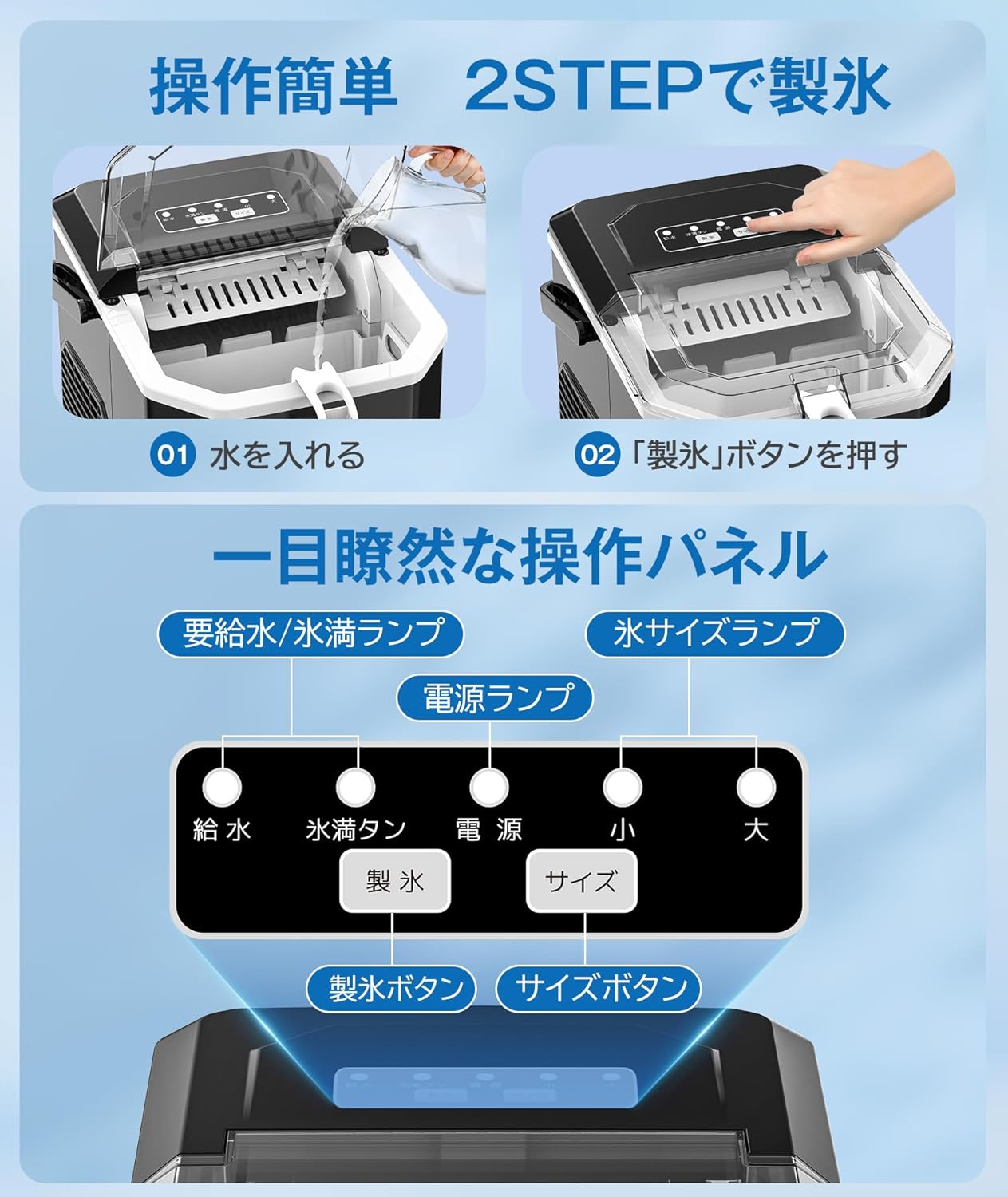 楽天市場】【スーパーSALE限定価格】製氷機 氷つくり機 小型製氷機