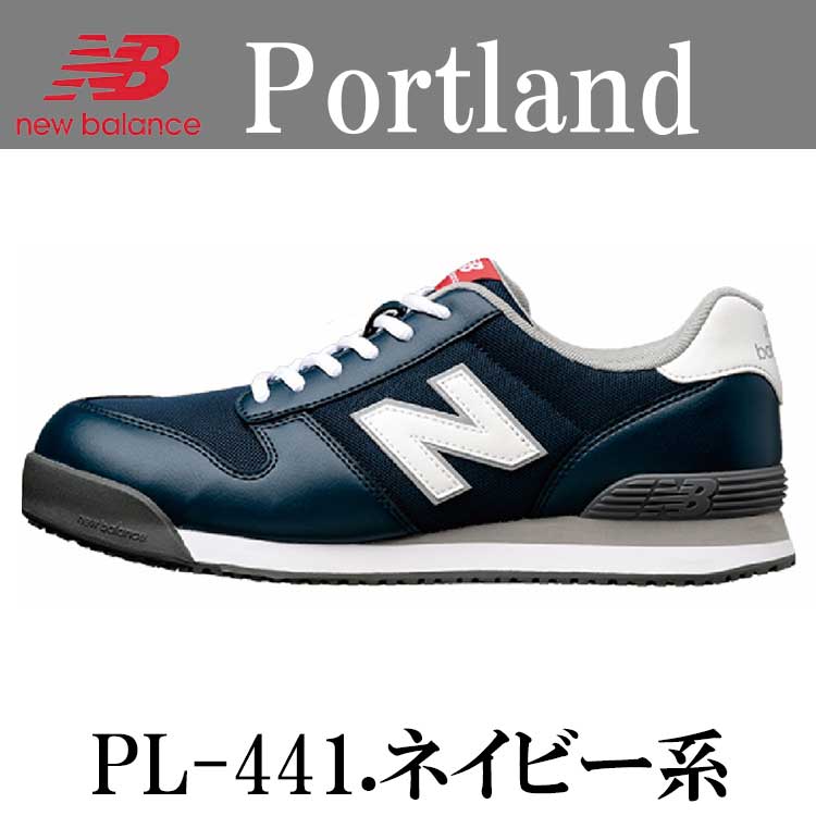 楽天市場】ニューバランス 安全靴 メンズ ひも ローカット JSAA規格A種