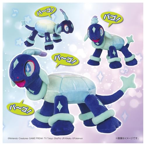 楽天市場】ポケットモンスター なでておしゃべり♪ きらめきテラパゴス