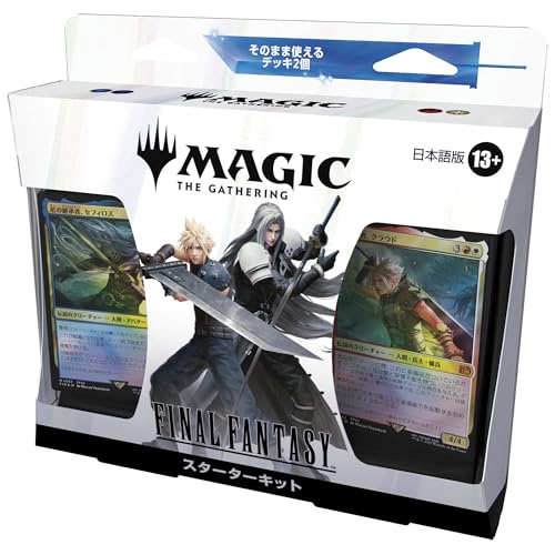楽天市場】mtg エントリーセットの通販