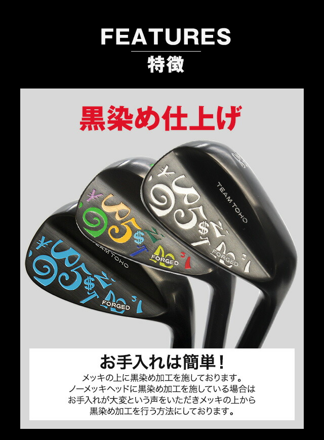 楽天市場】軟鉄鍛造 ウェッジ フランク三浦ゴルフ コラボ 匠 F.miura