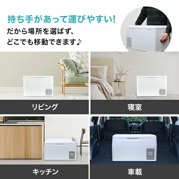 楽天市場】セカンド冷凍庫 22L 冷凍庫 冷蔵庫 冷凍冷蔵庫 車載 小型