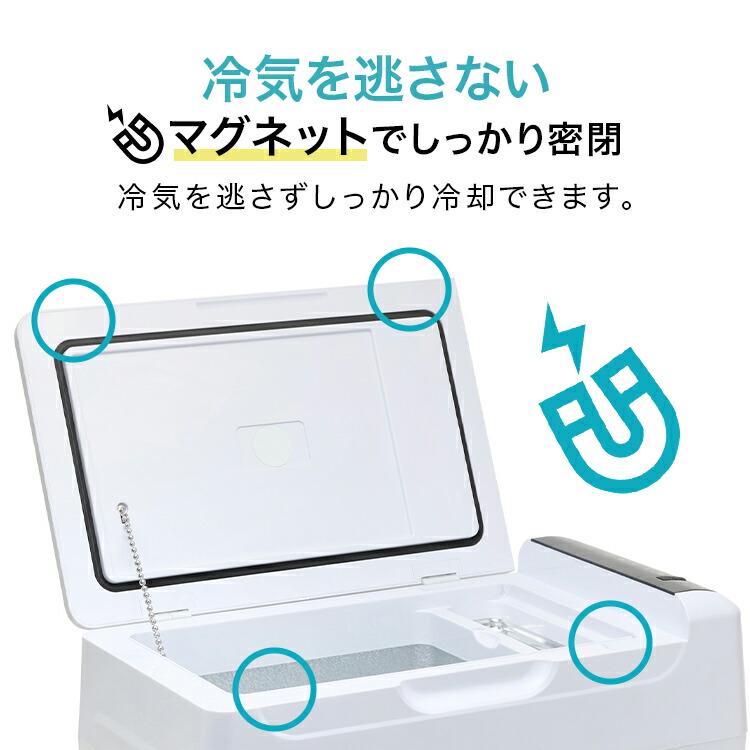 楽天市場】セカンド冷凍庫 22L 冷凍庫 冷蔵庫 冷凍冷蔵庫 車載 小型