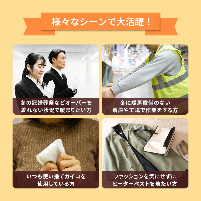 楽天市場】【20%OFFクーポン配布中】シークレット ヒーターベスト 電熱