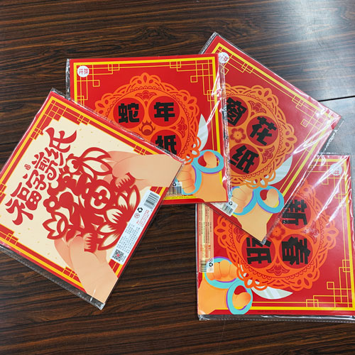 楽天市場】大判剪紙セット【 中国 輸入 対象年齢3歳以上】工作 切り紙