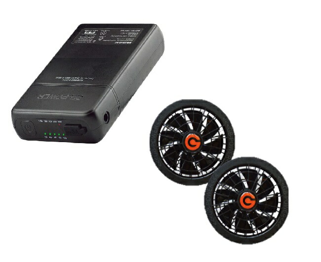 楽天市場】長信ジャパン 24Vバッテリーファンセット【ブラック】ファン