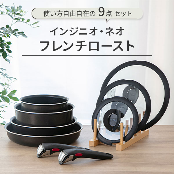 楽天市場】【3/5～順次出荷】 T-FAL ティファール フライパンセット