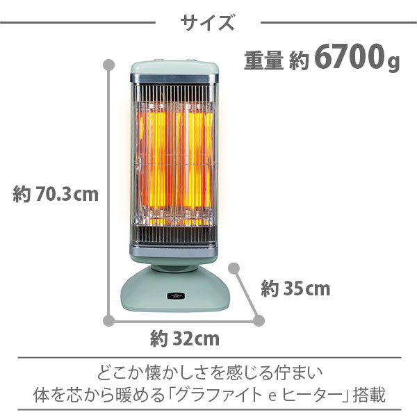 楽天市場】Aladdin アラジン 遠赤グラファイトヒーター（2灯管）【電気