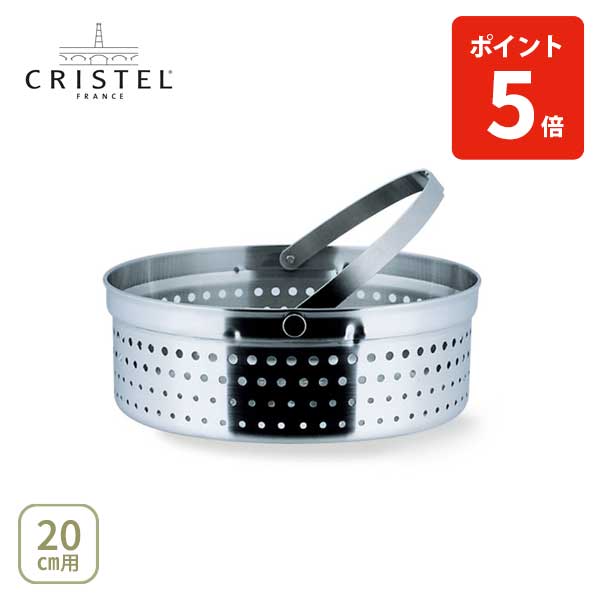 楽天市場】【1日限定！抽選で最大100%Pバッグ】【日本正規品】 CRISTEL