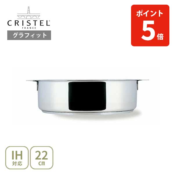 楽天市場】【1日限定！抽選で最大100%Pバッグ】【日本正規品】 CRISTEL