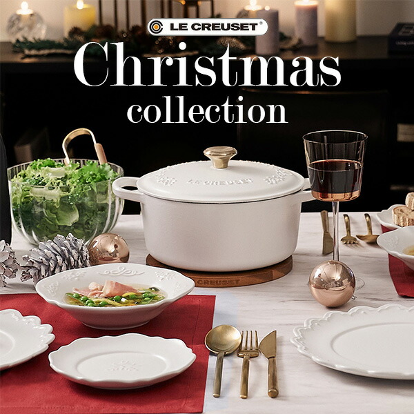 楽天市場】LE CREUSET ル・クルーゼ シグニチャー マルミット 24cm