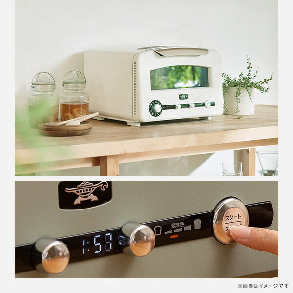 楽天市場】【豪華特典付き】アラジン トースター グラファイト グリル