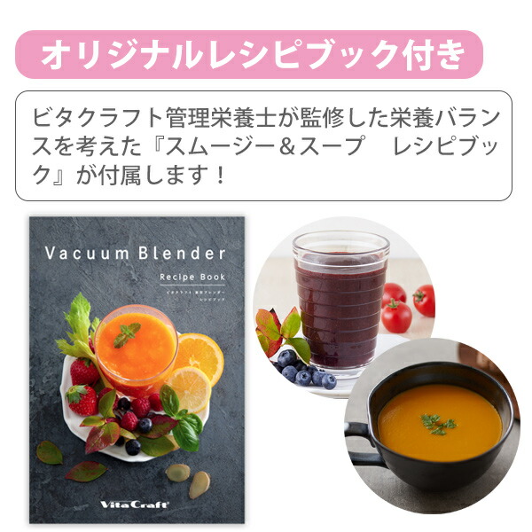 楽天市場】【1日限定！抽選で最大100%Pバッグ】Vita Craft ビタ