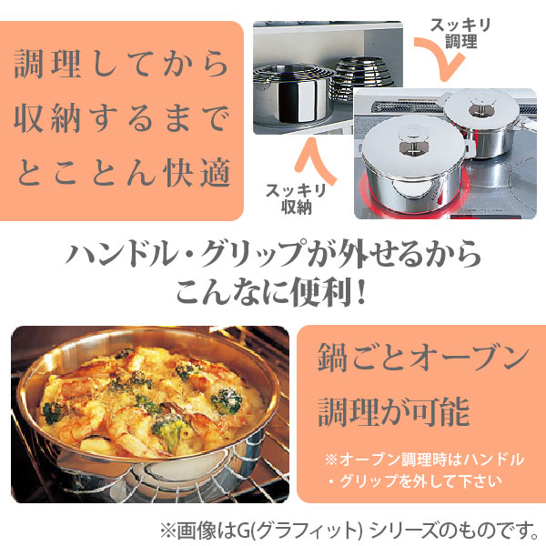 楽天市場】【日本正規品】CRISTEL クリステル Lシリーズ 深鍋16cm 1.5L