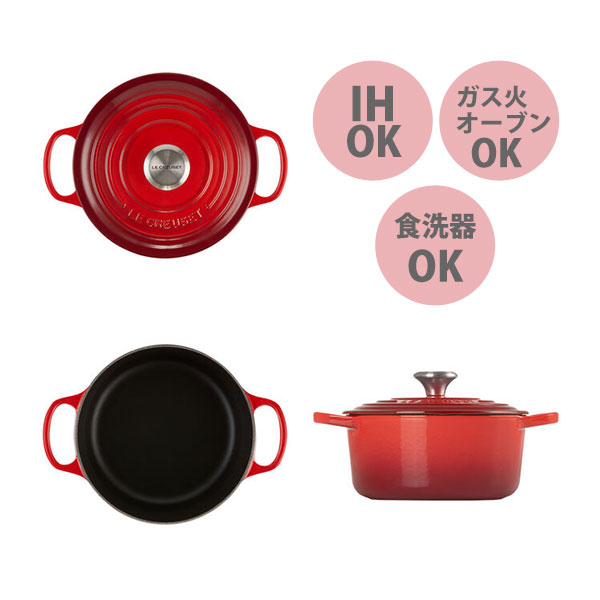 楽天市場】【1日限定！抽選で最大100%Pバッグ】LE CREUSET ル