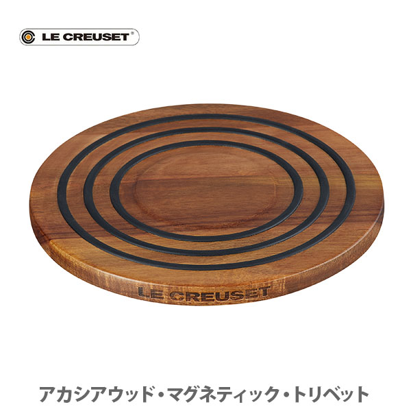 楽天市場】【25日限定！抽選で最大100％Pバッグ】LE CREUSET ル