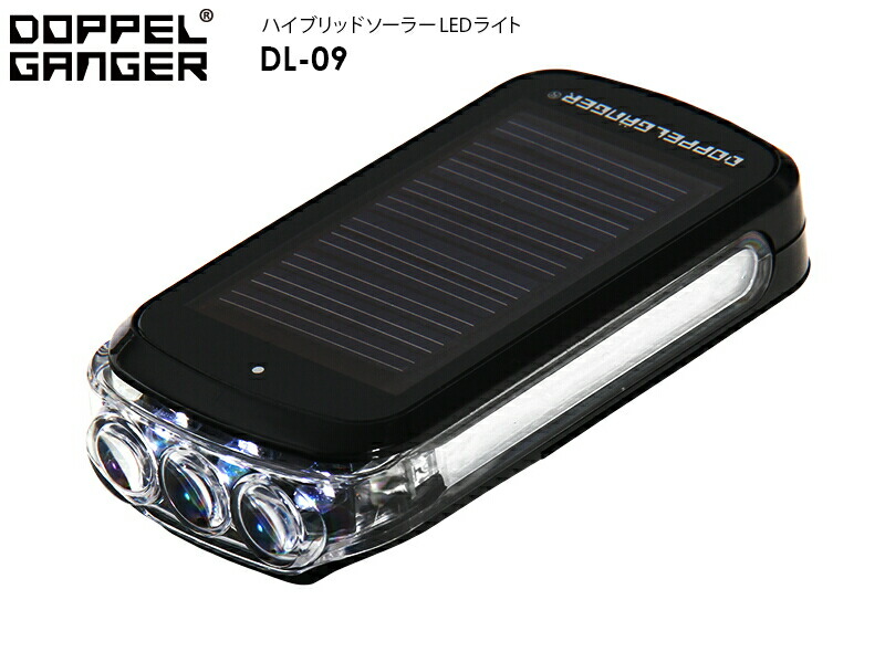 楽天市場】ハイブリットソーラーLEDフロントライト最大30lmDL-09