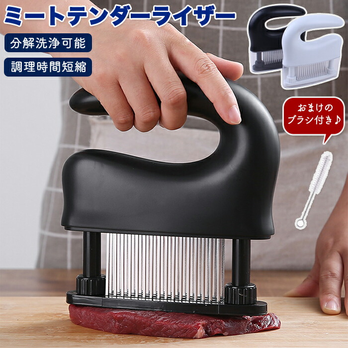 楽天市場】ミートテンダーライザー 肉筋切り器 肉 魚 肉叩き 調理器具