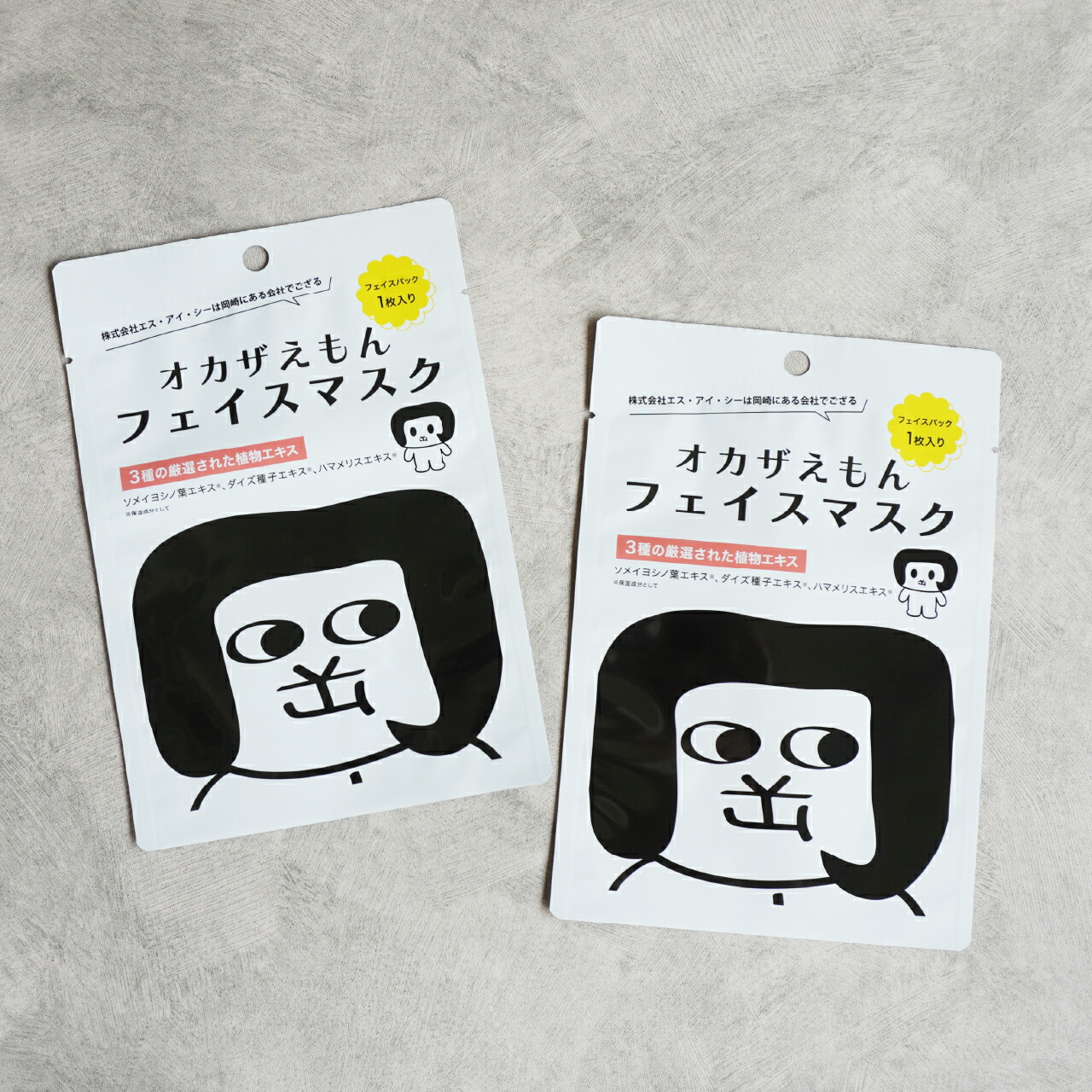 楽天市場】フェイスマスク／なりきり／オカザえもん／お土産／ギフト