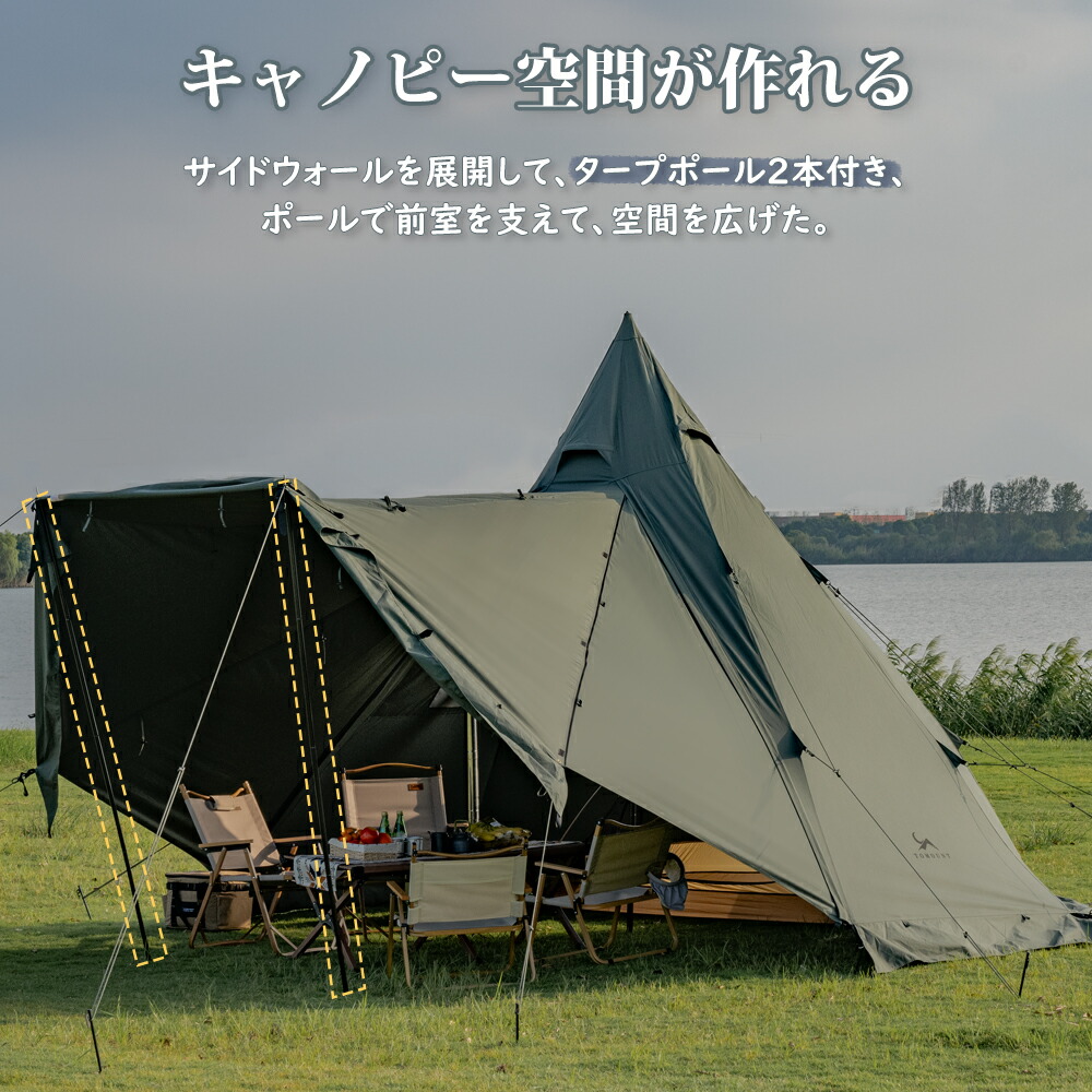 楽天市場】【TOMOUNT公式店】tomount テント tc ワンポールテント