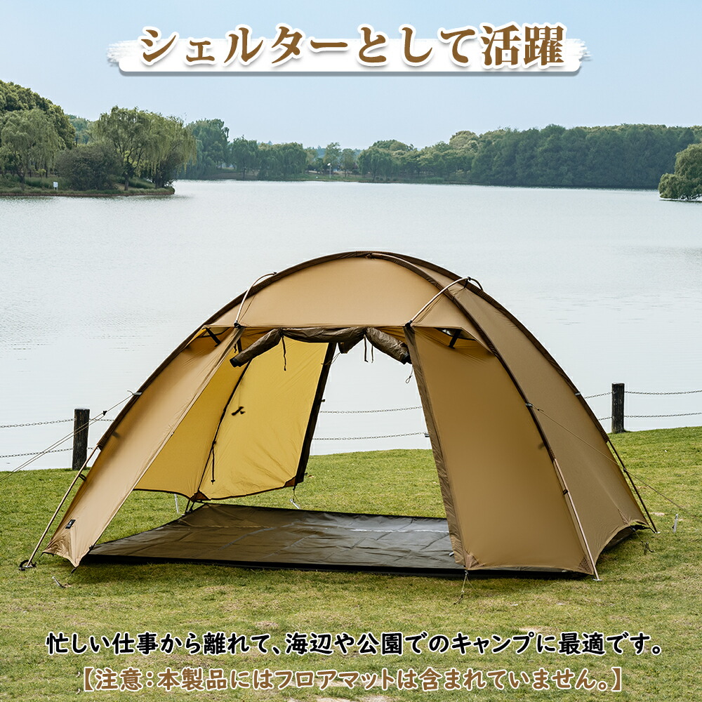 楽天市場】【TOMOUNT公式】 tomount カンガルーテント ドームテント