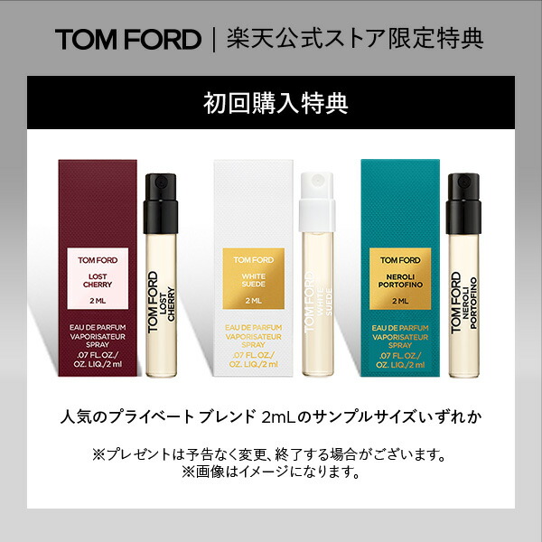 楽天市場】タスカン・レザー オード パルファム スプレィ 50mL ｜ トム