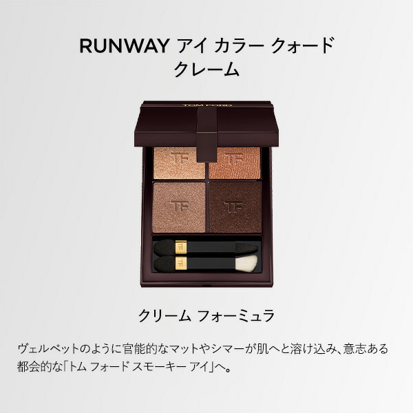 楽天市場】《予約製品》 アイ カラー クォード ｜ トムフォード tom