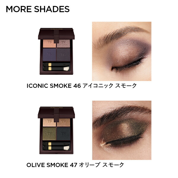 楽天市場】《予約製品》 アイ カラー クォード ｜ トムフォード tom