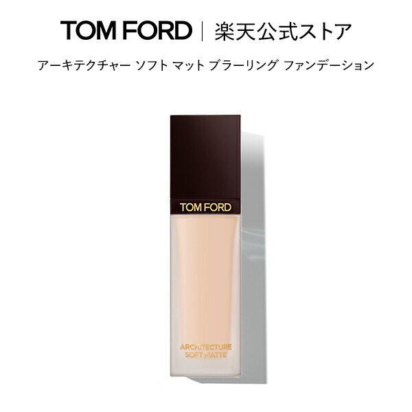 楽天市場】【ポイント10倍｜3/1 0:00〜3/1 23:59】アーキテクチャー