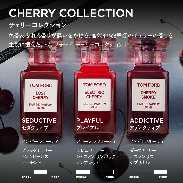 楽天市場】【ポイント10倍｜3/1 0:00〜3/1 23:59】ロスト チェリー