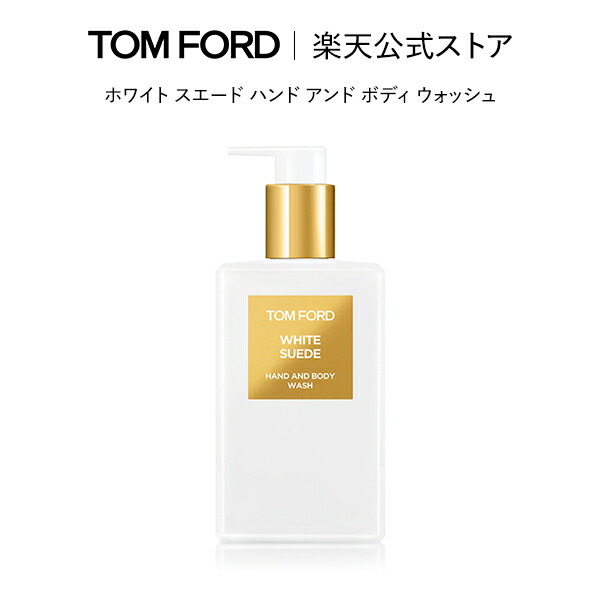 楽天市場】【ポイント10倍｜3/1 0:00〜3/1 23:59】ホワイト スエード