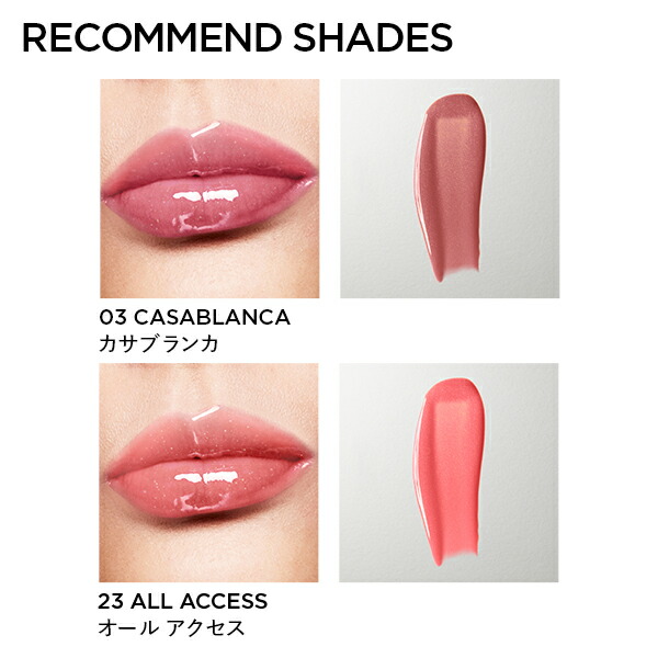 楽天市場】【ポイント10倍｜3/1 0:00〜3/1 23:59】グロス リュクス