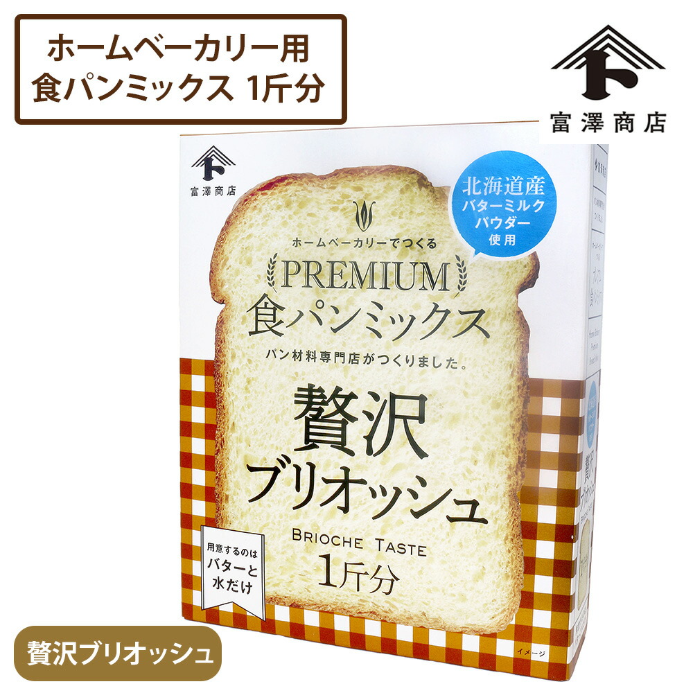 楽天市場】【純正品・新品】パナソニックホームベーカリー用の