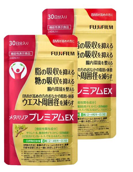 富士フイルム メタバリア プレミアムEX」の人気商品一覧 | 安い商品を