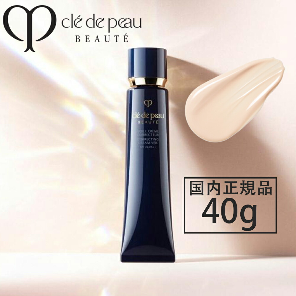 楽天市場】資生堂 クレ・ド・ポー ボーテ ヴォワールコレクチュールn