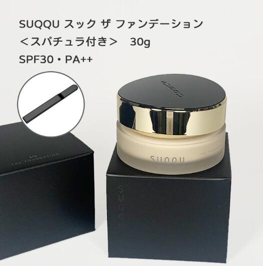 楽天市場】数量限定価格 SUQQU(スック) ザ ファンデーション / 110