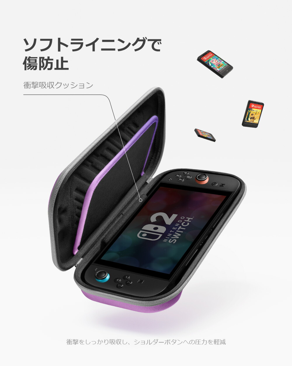 楽天市場】Nintendo Switch 2対応 ハードケース tomtoc 2025年