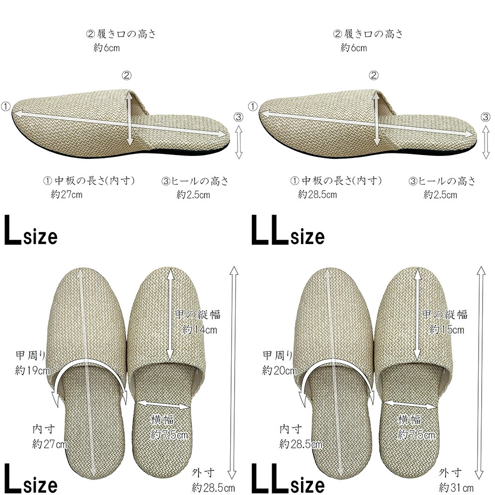 楽天市場】スリッパ 日本製 ソフト PPメッシュ 涼しい ワイン キャメル