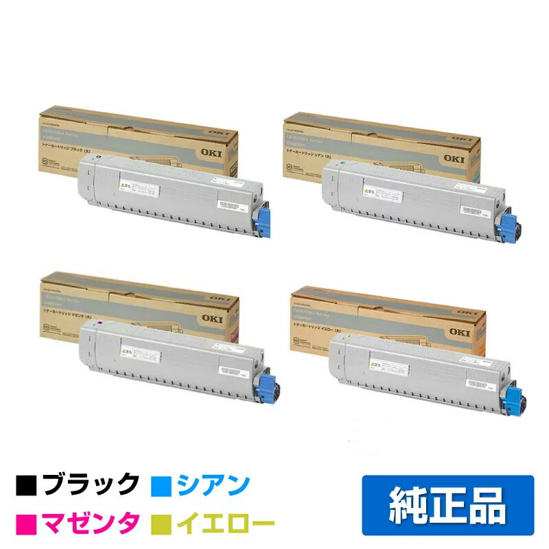 楽天市場】c844 トナーの通販