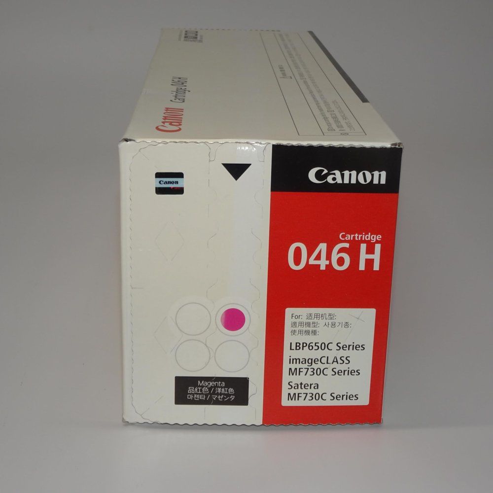 楽天市場】【訳あり新品】純正 キヤノン CANON トナーカートリッジ046H