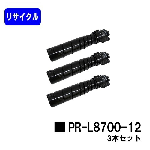 楽天市場】pr－l8700－12の通販