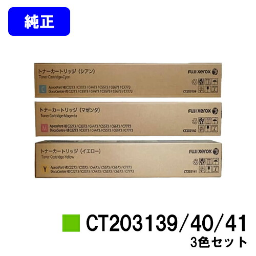 楽天市場】ct203139の通販