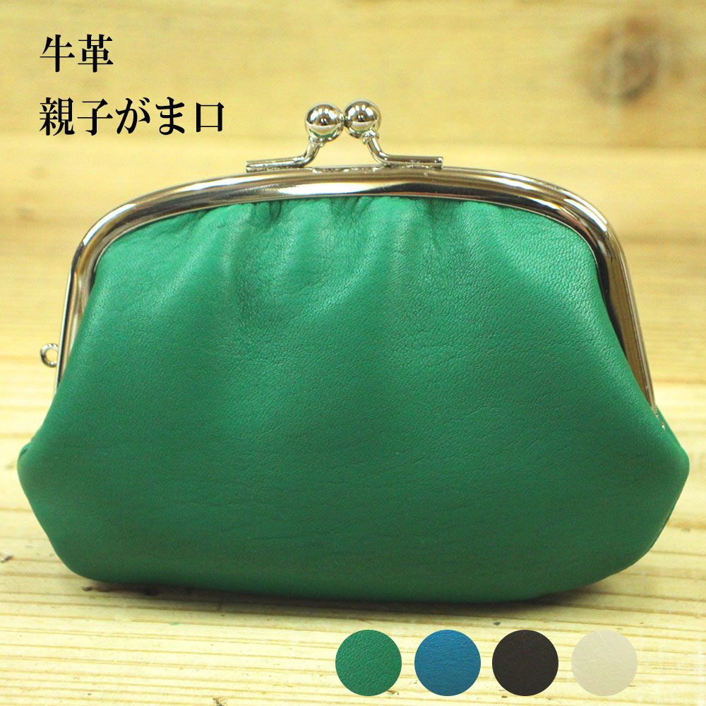 楽天市場】呉服屋 牛革親子がま口 松野屋 暮らしの道具 日本製