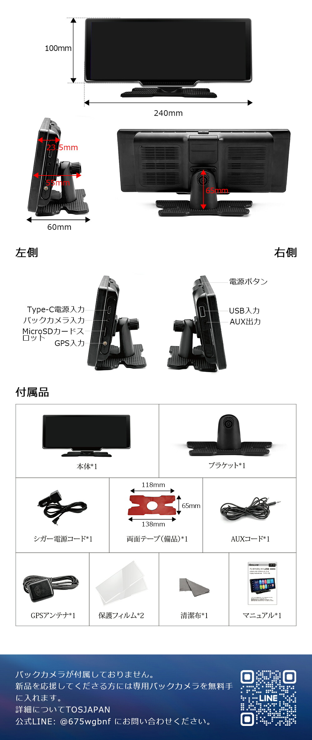 楽天市場】ディスプレイオーディオ 10.26インチ 8コア 4＋64GB ROM