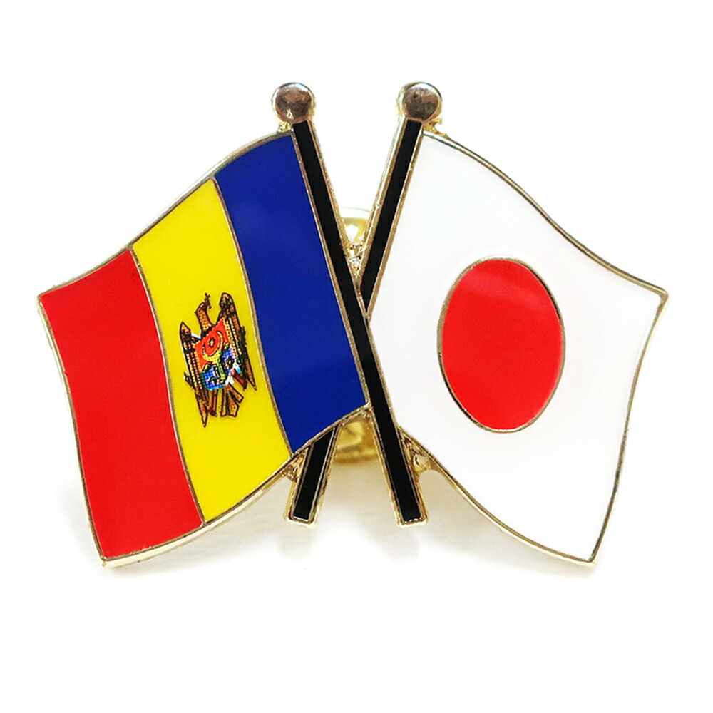 楽天市場】TOSPA ピンバッジ2ヶ国友好 日本国旗 モルドバ国旗 約20