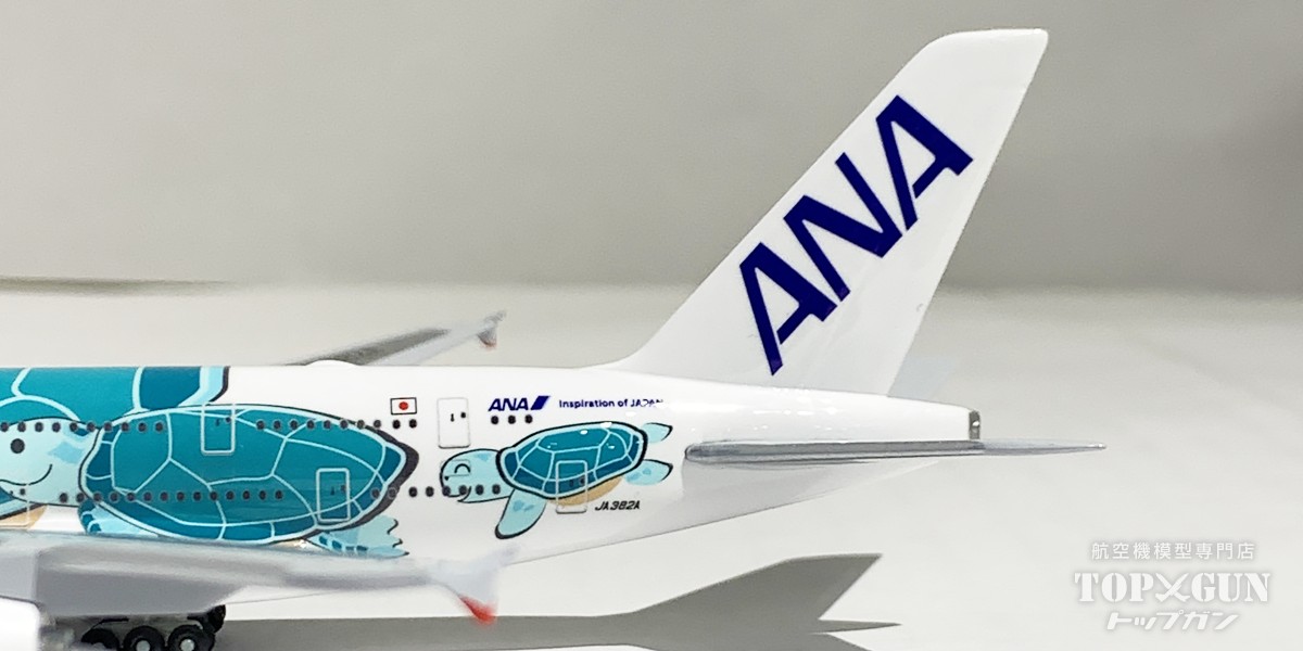 新型フライングホヌ／グリーン カイ君 約30cm 全日空商事 A380 ANA