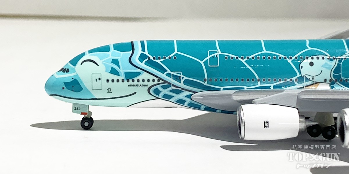 新型フライングホヌ／グリーン カイ君 約30cm 楽天市場】A380 ANA