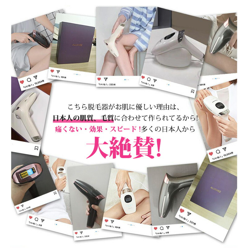 楽天市場】【見逃すな爆安セール限定価格19,800円】脱毛器 照射回数