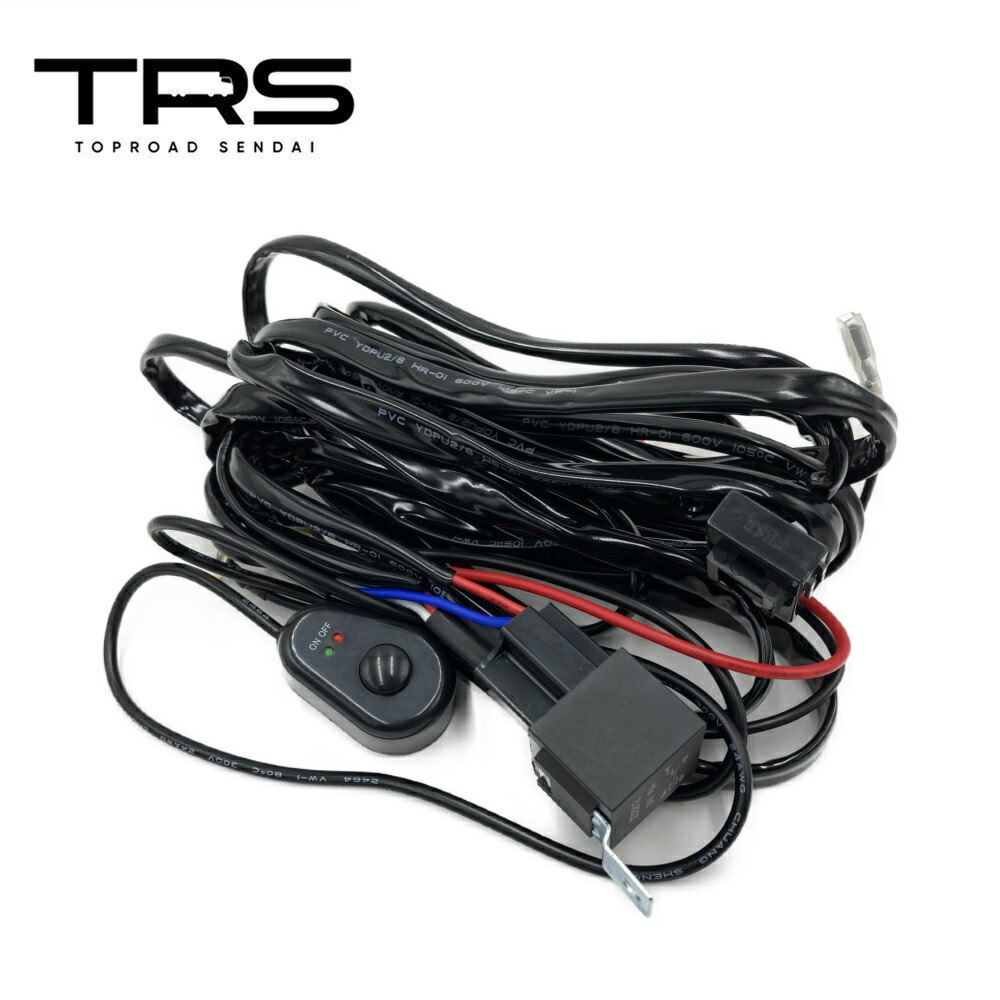 楽天市場】TRS スイッチ付リレーハーネス 24V 40A 汎用 2灯用 作業灯