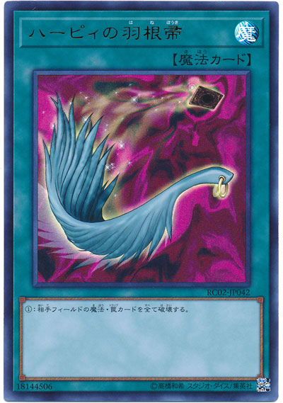 楽天市場】ハーピィの羽根帚 ウルトラの通販